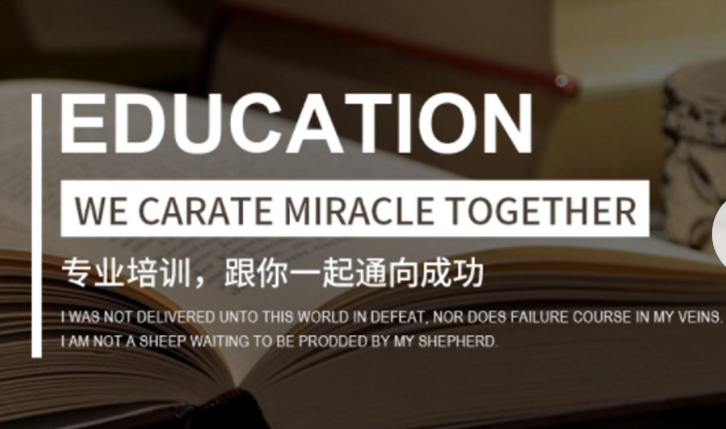 ISO14001内审员培训